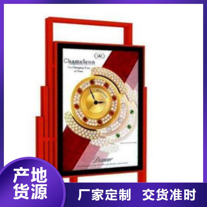 滚动灯箱及配件-阅报栏灯箱根据要求定制