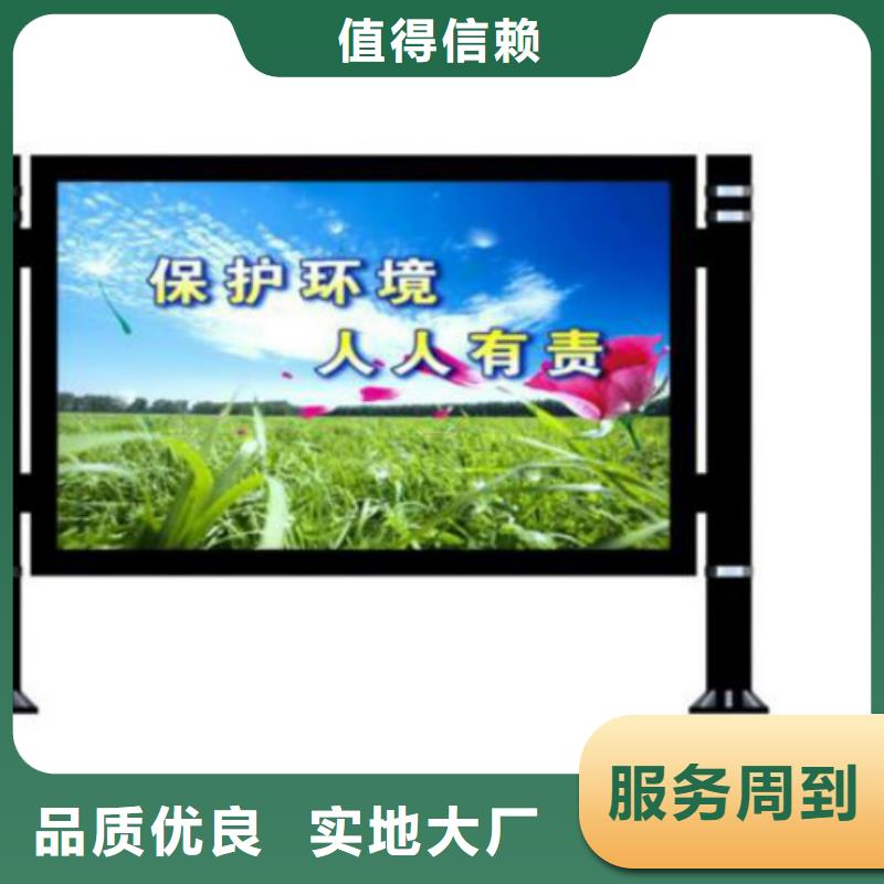 滚动灯箱及配件智能候车亭厂家可零售可批发