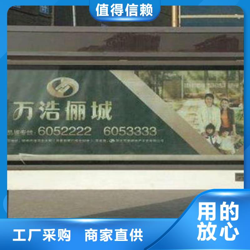 广告垃圾箱视频-广告垃圾箱-锐思滚动灯箱宣传栏路名牌灯箱候车亭生产厂家(贵州省分公司)服务区域黔西南|安顺|贵阳|黔东南|黔南|铜仁|毕节