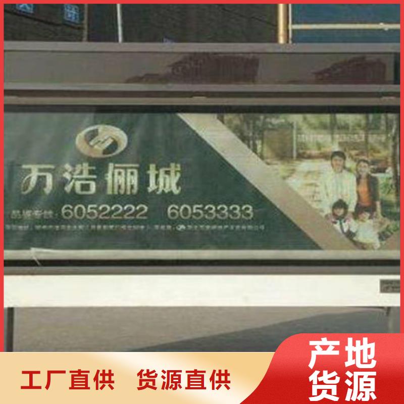 广告垃圾箱-视频-广告垃圾箱|黑龙江省|鹤岗|大兴安岭|牡丹江|大庆