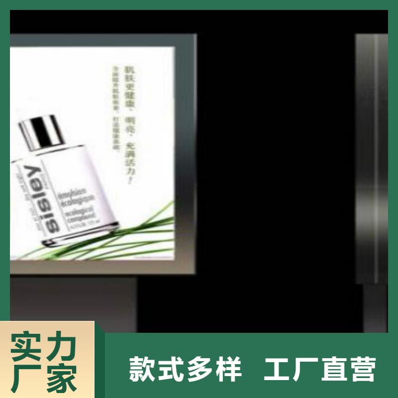 广告垃圾箱-视频-鱼台|金乡|莱芜|滨州|德州|济南|聊城|东营锐思广告垃圾箱_ 锐思滚动灯箱宣传栏路名牌灯箱候车亭生产厂家(济宁市分公司)