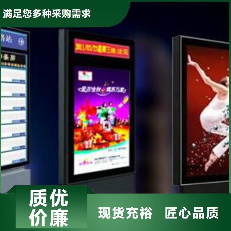 广告垃圾箱-视频-鱼台|金乡|莱芜|滨州|德州|济南|聊城|东营锐思广告垃圾箱_ 锐思滚动灯箱宣传栏路名牌灯箱候车亭生产厂家(济宁市分公司)