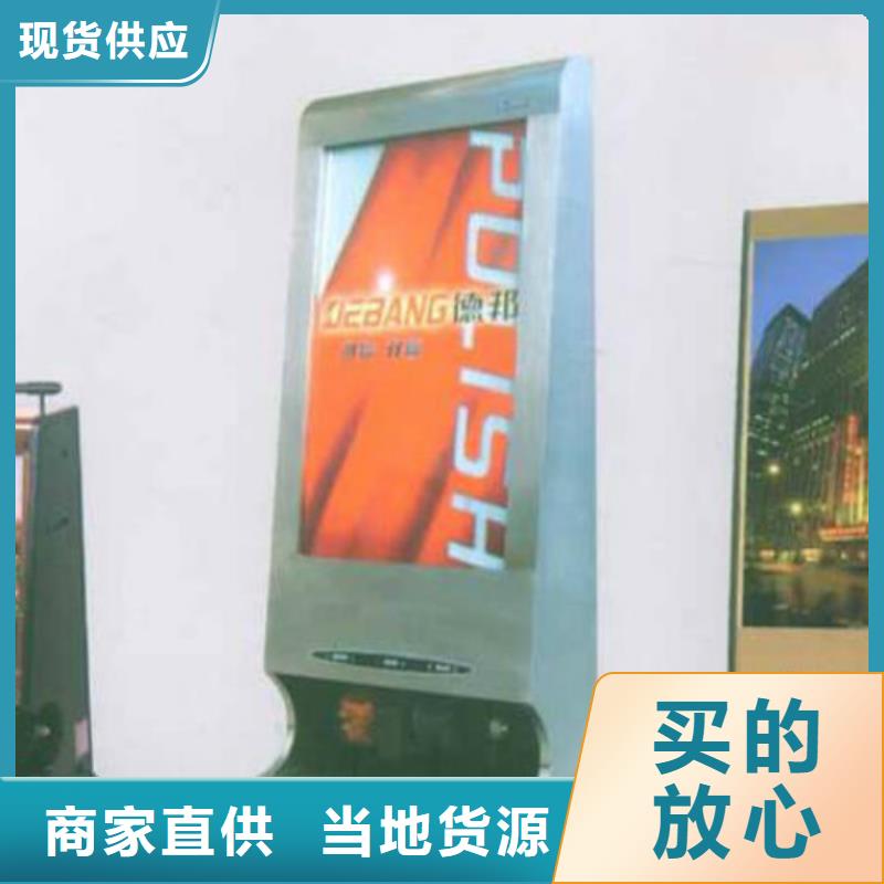 滚动灯箱及配件智能候车亭厂家可零售可批发
