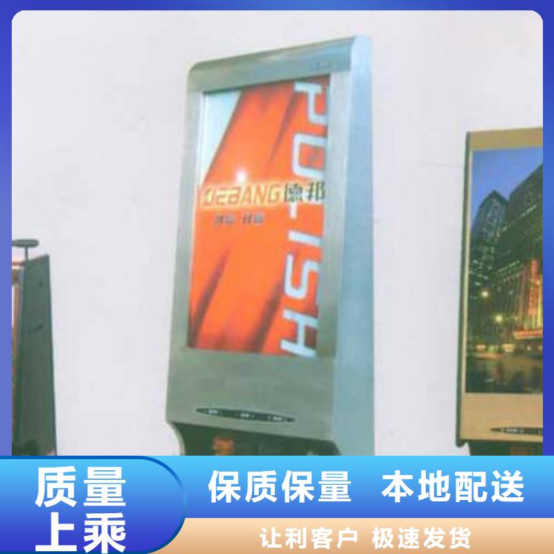 滚动灯箱及配件广告垃圾箱甄选好厂家