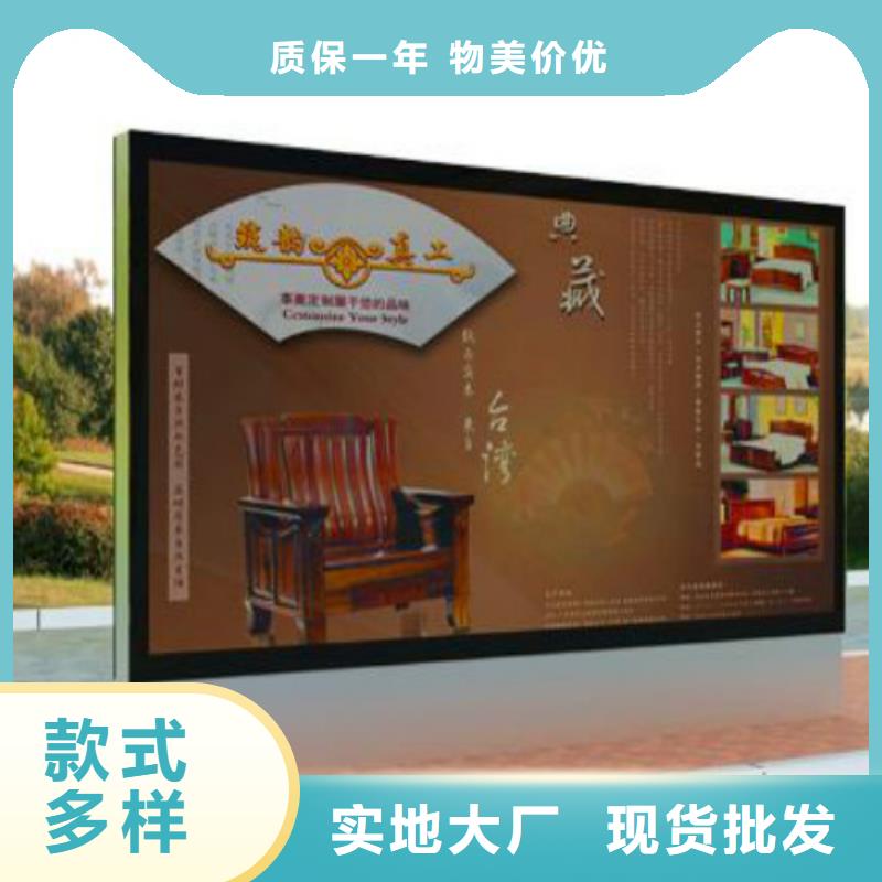广告垃圾箱视频-广告垃圾箱-锐思滚动灯箱宣传栏路名牌灯箱候车亭生产厂家(贵州省分公司)服务区域黔西南|安顺|贵阳|黔东南|黔南|铜仁|毕节