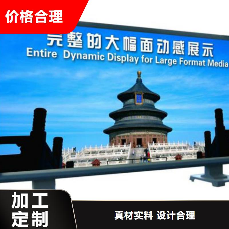 滚动灯箱及配件广告垃圾箱厂家为品质而生产