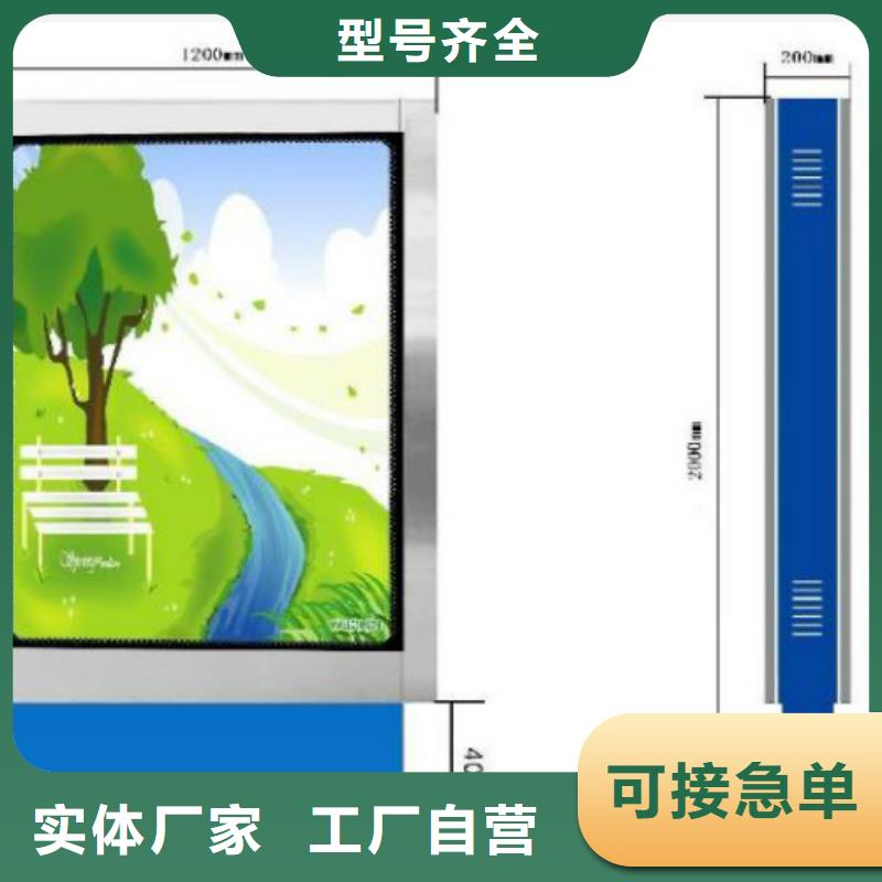滚动灯箱及配件垃圾分类房让利客户
