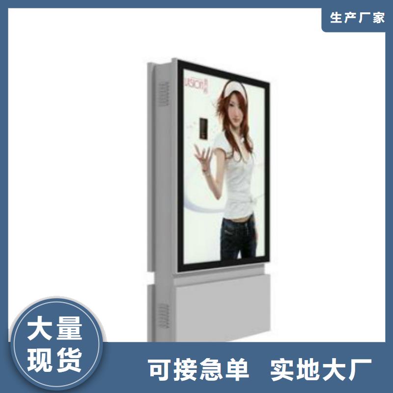 滚动灯箱及配件垃圾分类房让利客户