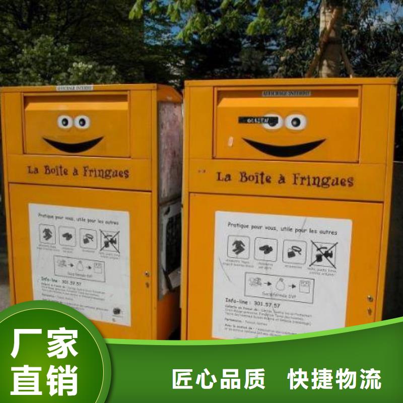 广告垃圾箱视频-武陵源|桑植|衡阳|常德|岳阳|怀化|娄底|湘西锐思广告垃圾箱_ 锐思滚动灯箱宣传栏路名牌灯箱候车亭生产厂家(张家界市分公司)