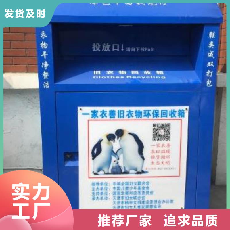 广告垃圾箱-视频-广告垃圾箱-锐思滚动灯箱宣传栏路名牌灯箱候车亭生产厂家(西宁市分公司)服务区域湟中|湟源|玉树|果洛|海东|海南