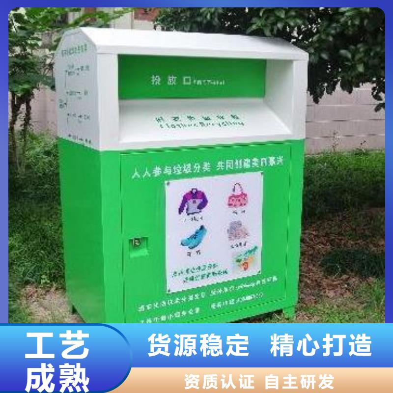 广告垃圾箱视频-武陵源|桑植|衡阳|常德|岳阳|怀化|娄底|湘西锐思广告垃圾箱_ 锐思滚动灯箱宣传栏路名牌灯箱候车亭生产厂家(张家界市分公司)