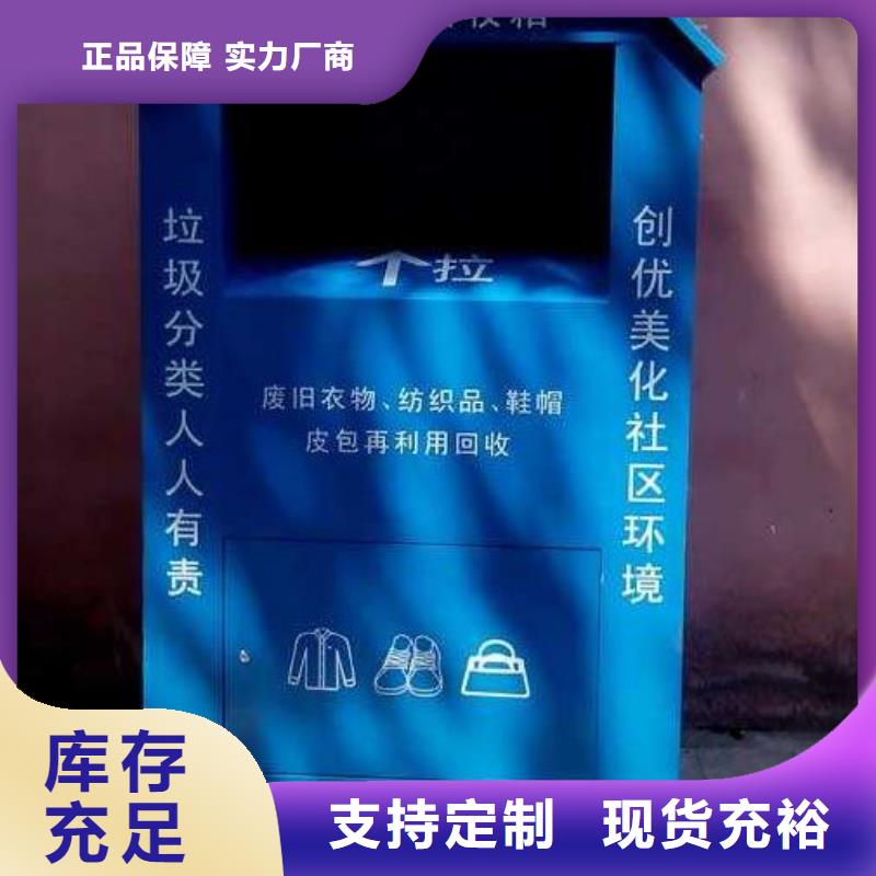 广告垃圾箱-视频-广告垃圾箱-锐思滚动灯箱宣传栏路名牌灯箱候车亭生产厂家(西宁市分公司)服务区域湟中|湟源|玉树|果洛|海东|海南