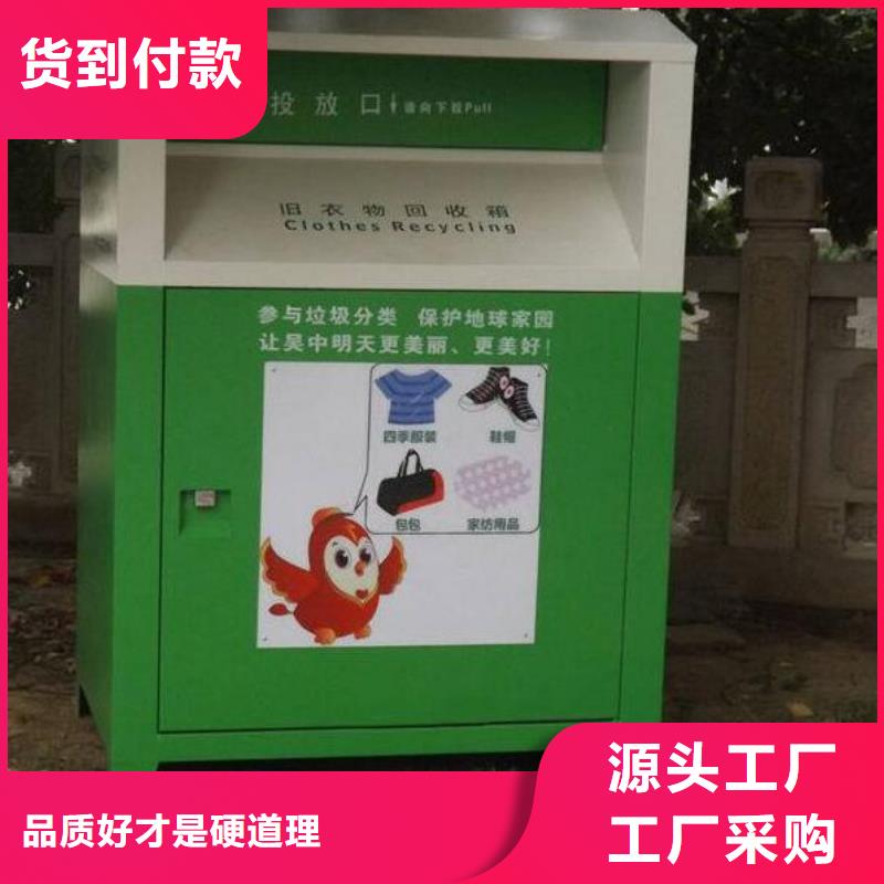 广告垃圾箱-视频-广告垃圾箱-锐思滚动灯箱宣传栏路名牌灯箱候车亭生产厂家(西宁市分公司)服务区域湟中|湟源|玉树|果洛|海东|海南
