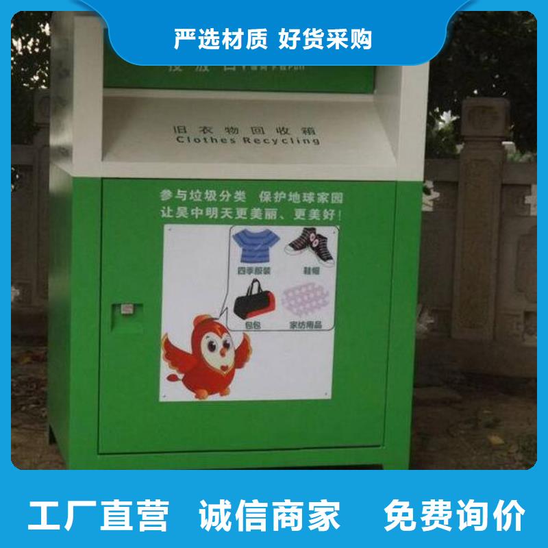 广告垃圾箱视频-武陵源|桑植|衡阳|常德|岳阳|怀化|娄底|湘西锐思广告垃圾箱_ 锐思滚动灯箱宣传栏路名牌灯箱候车亭生产厂家(张家界市分公司)