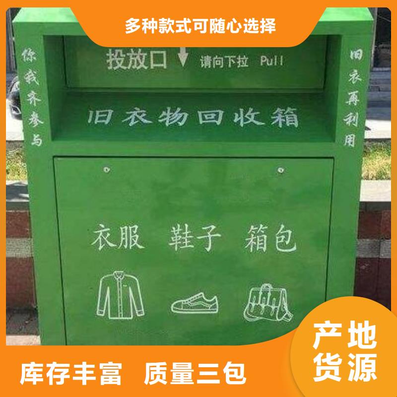 广告垃圾箱视频-武陵源|桑植|衡阳|常德|岳阳|怀化|娄底|湘西锐思广告垃圾箱_ 锐思滚动灯箱宣传栏路名牌灯箱候车亭生产厂家(张家界市分公司)