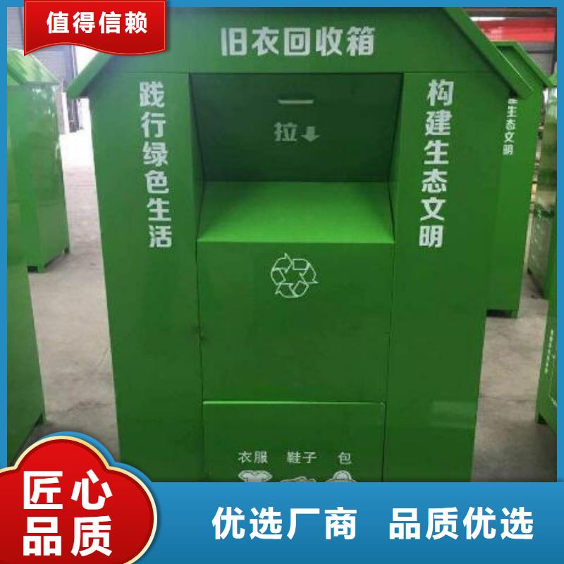 广告垃圾箱视频-武陵源|桑植|衡阳|常德|岳阳|怀化|娄底|湘西锐思广告垃圾箱_ 锐思滚动灯箱宣传栏路名牌灯箱候车亭生产厂家(张家界市分公司)