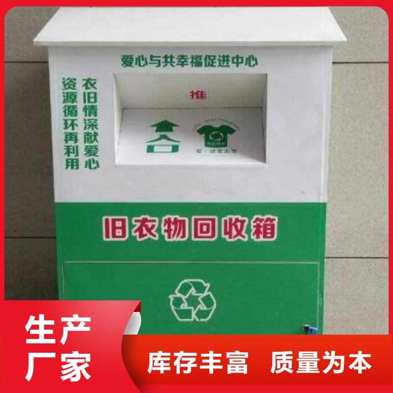 广告垃圾箱-视频-广告垃圾箱-锐思滚动灯箱宣传栏路名牌灯箱候车亭生产厂家(西宁市分公司)服务区域湟中|湟源|玉树|果洛|海东|海南