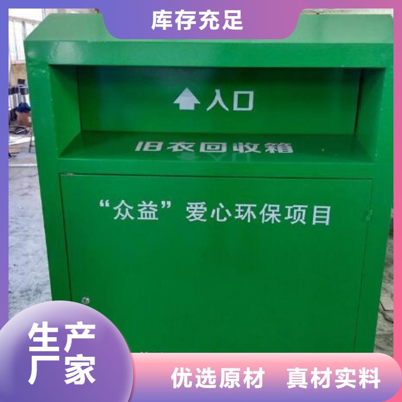 广告垃圾箱-视频-广告垃圾箱-锐思滚动灯箱宣传栏路名牌灯箱候车亭生产厂家(西宁市分公司)服务区域湟中|湟源|玉树|果洛|海东|海南