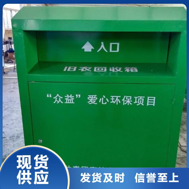 广告垃圾箱视频-武陵源|桑植|衡阳|常德|岳阳|怀化|娄底|湘西锐思广告垃圾箱_ 锐思滚动灯箱宣传栏路名牌灯箱候车亭生产厂家(张家界市分公司)