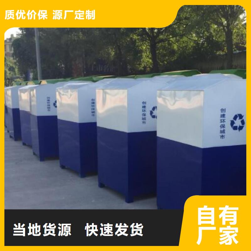 广告垃圾箱视频-武陵源|桑植|衡阳|常德|岳阳|怀化|娄底|湘西锐思广告垃圾箱_ 锐思滚动灯箱宣传栏路名牌灯箱候车亭生产厂家(张家界市分公司)