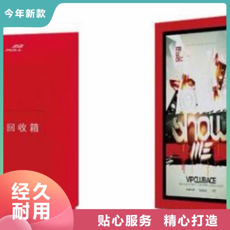 广告垃圾箱视频-武陵源|桑植|衡阳|常德|岳阳|怀化|娄底|湘西锐思广告垃圾箱_ 锐思滚动灯箱宣传栏路名牌灯箱候车亭生产厂家(张家界市分公司)