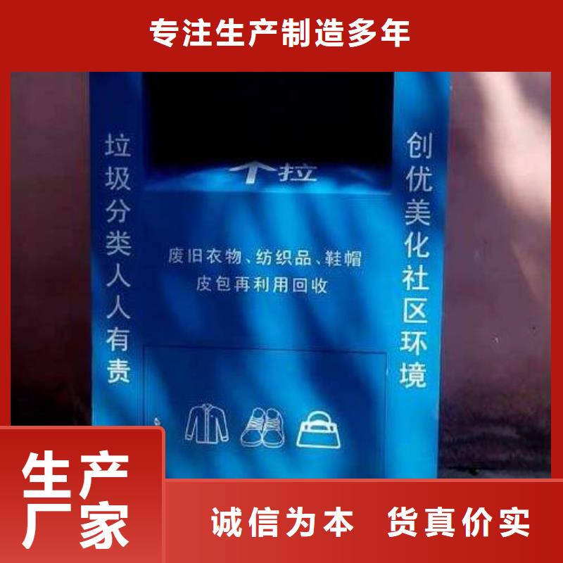 广告垃圾箱视频-武陵源|桑植|衡阳|常德|岳阳|怀化|娄底|湘西锐思广告垃圾箱_ 锐思滚动灯箱宣传栏路名牌灯箱候车亭生产厂家(张家界市分公司)
