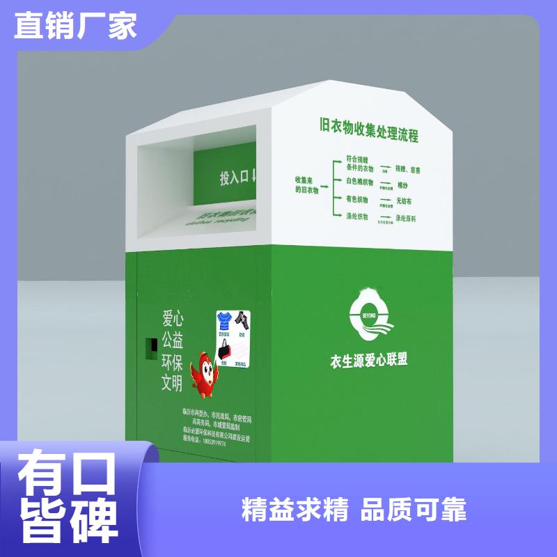 广告垃圾箱视频-武陵源|桑植|衡阳|常德|岳阳|怀化|娄底|湘西锐思广告垃圾箱_ 锐思滚动灯箱宣传栏路名牌灯箱候车亭生产厂家(张家界市分公司)