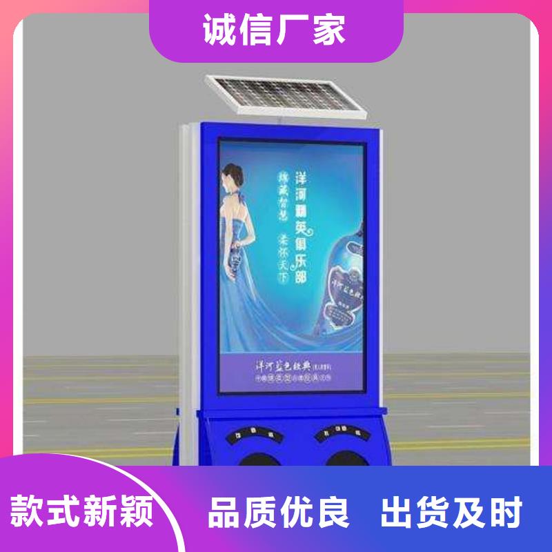 【垃圾箱_社区滚动灯箱供应真正让利给买家】