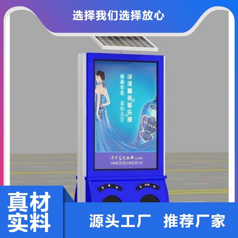 垃圾箱广告灯箱公司精品选购
