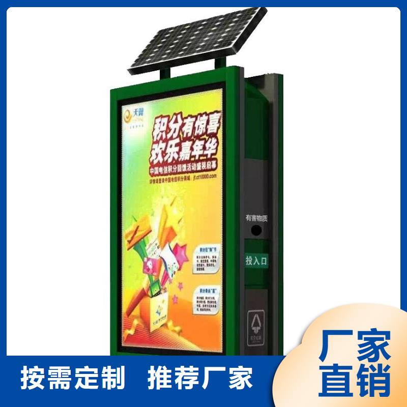 垃圾箱,广告灯箱公司颜色尺寸款式定制