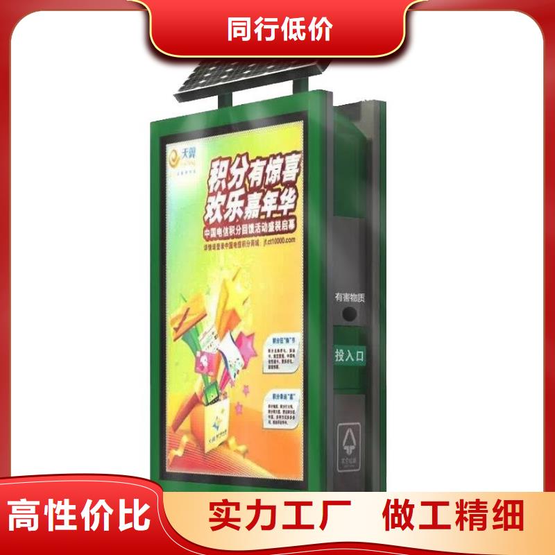 垃圾箱阅报栏灯箱品质做服务