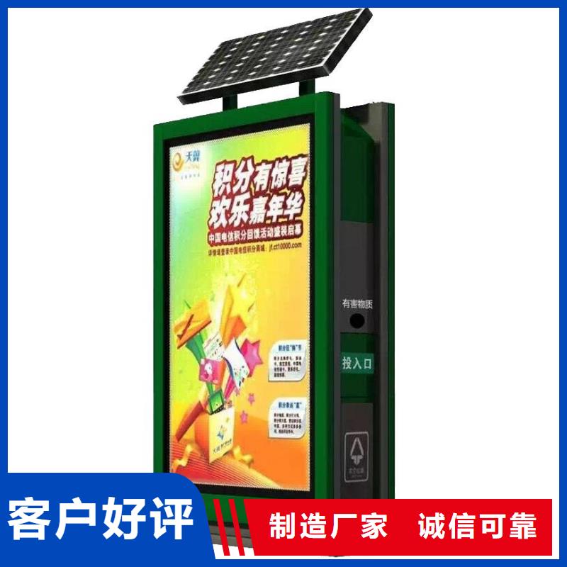 垃圾箱,候车亭厂家来图来样定制