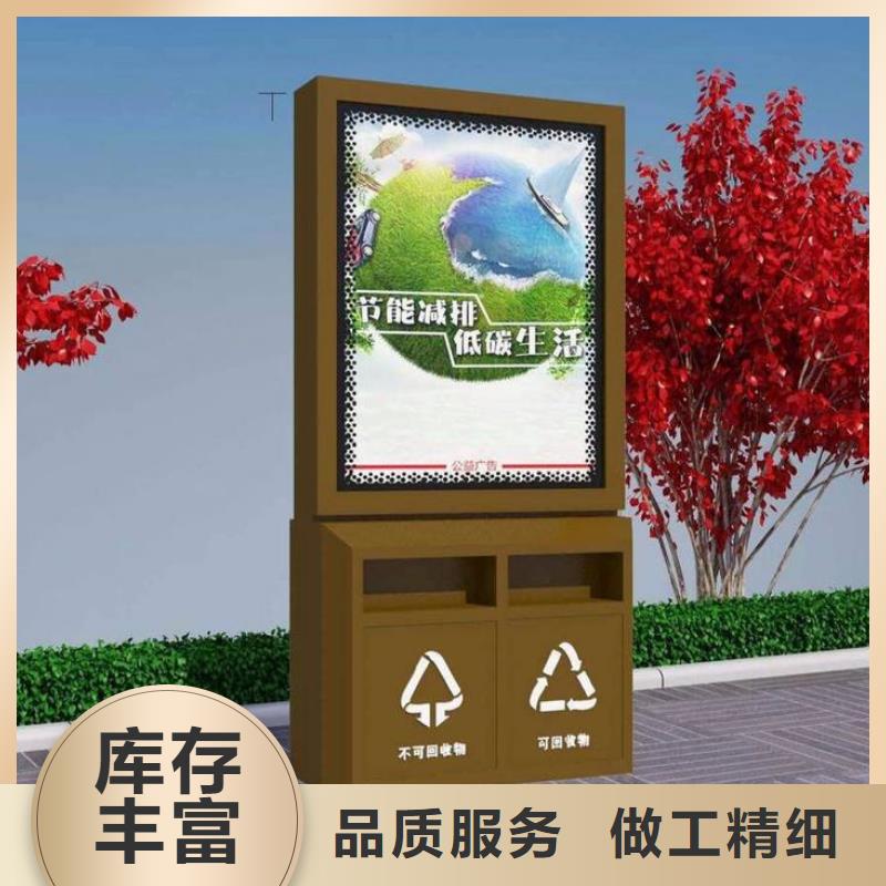 【垃圾箱_社区滚动灯箱供应真正让利给买家】