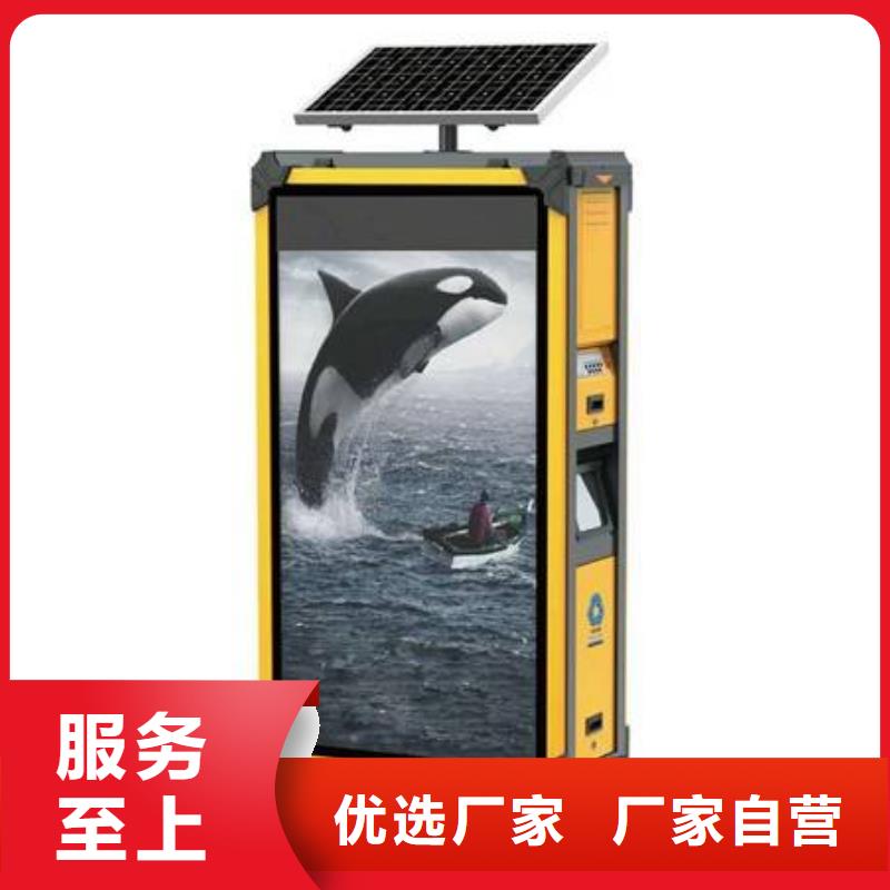 垃圾箱垃圾分类房专业生产团队