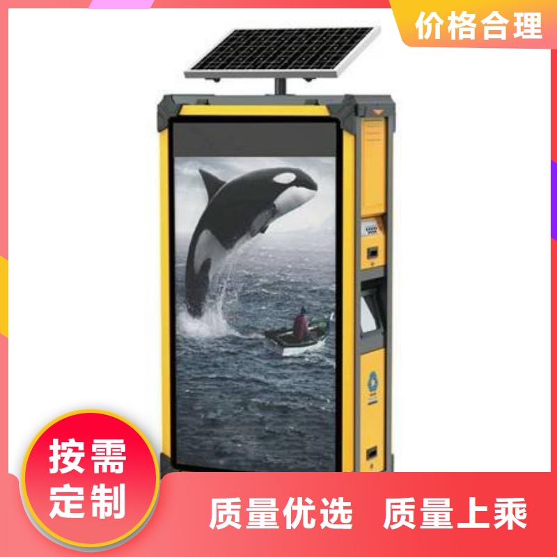 【垃圾箱精神堡垒您想要的我们都有】