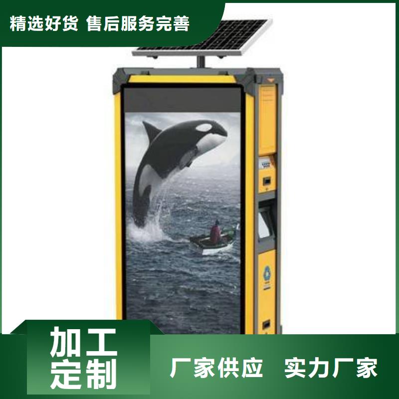 垃圾箱滚动广告灯箱产品细节参数