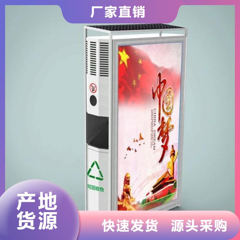 垃圾箱_太阳能灯箱敢与同行比质量