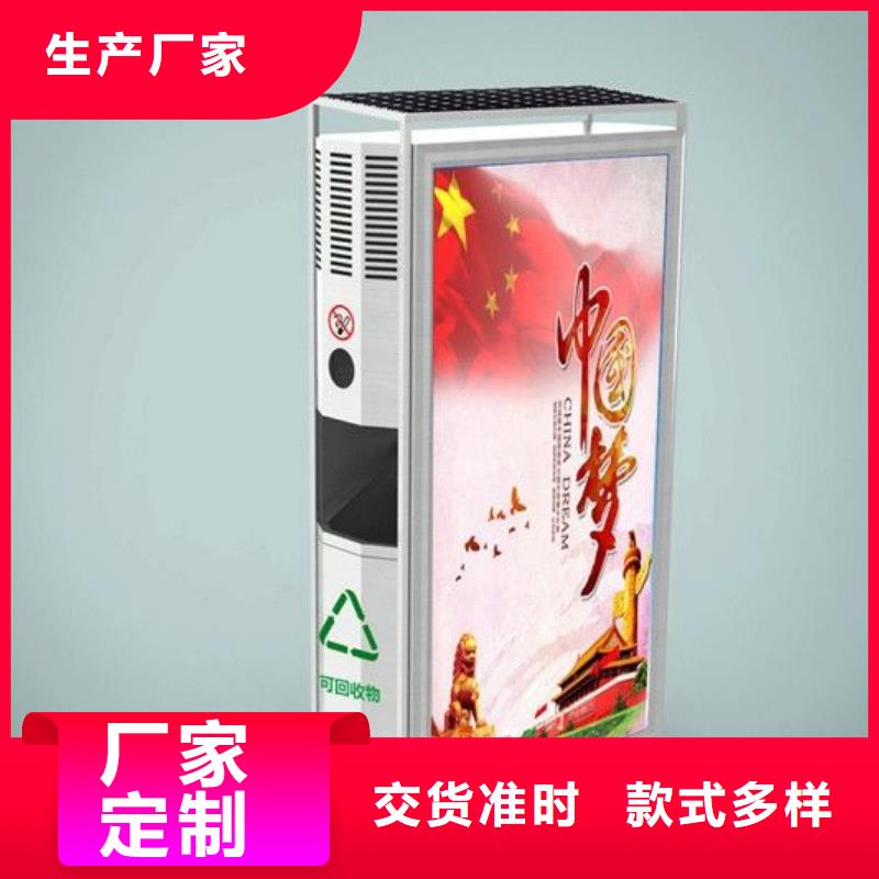 垃圾箱-宣传栏可定制有保障