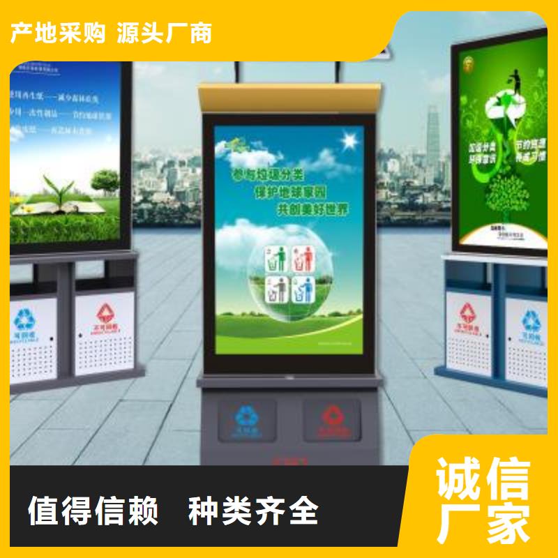 垃圾箱小区滚动灯箱专业信赖厂家