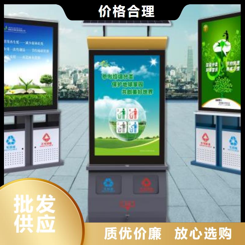 【垃圾箱精神堡垒您想要的我们都有】