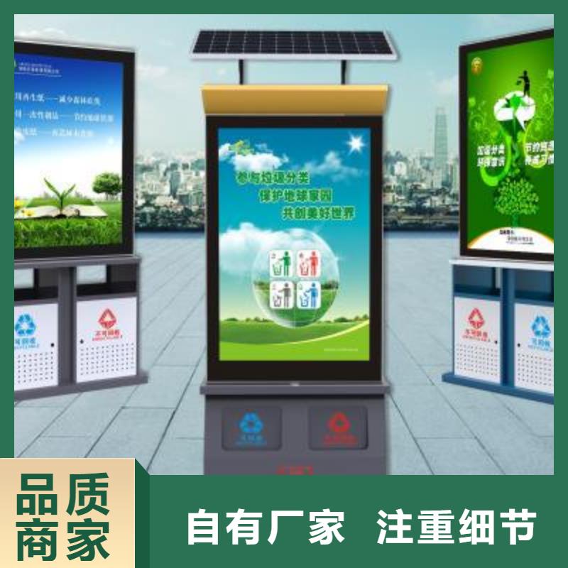 垃圾箱社区滚动灯箱销售质量牢靠