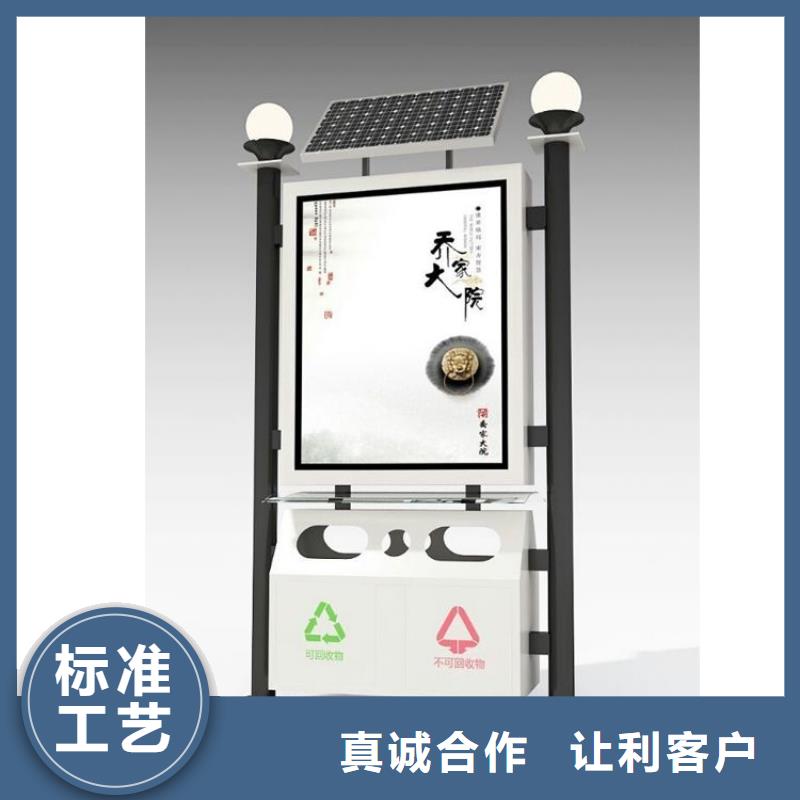 垃圾箱垃圾分类房专业生产团队