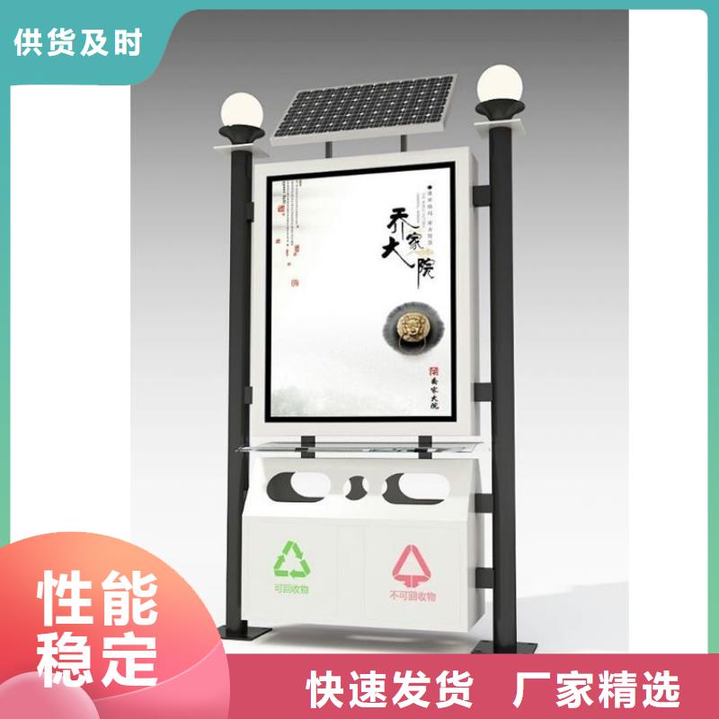 垃圾箱_太阳能灯箱敢与同行比质量