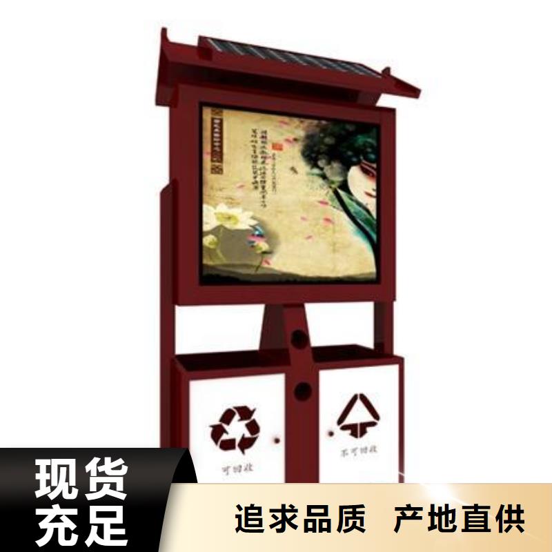 垃圾箱阅报栏灯箱品质做服务