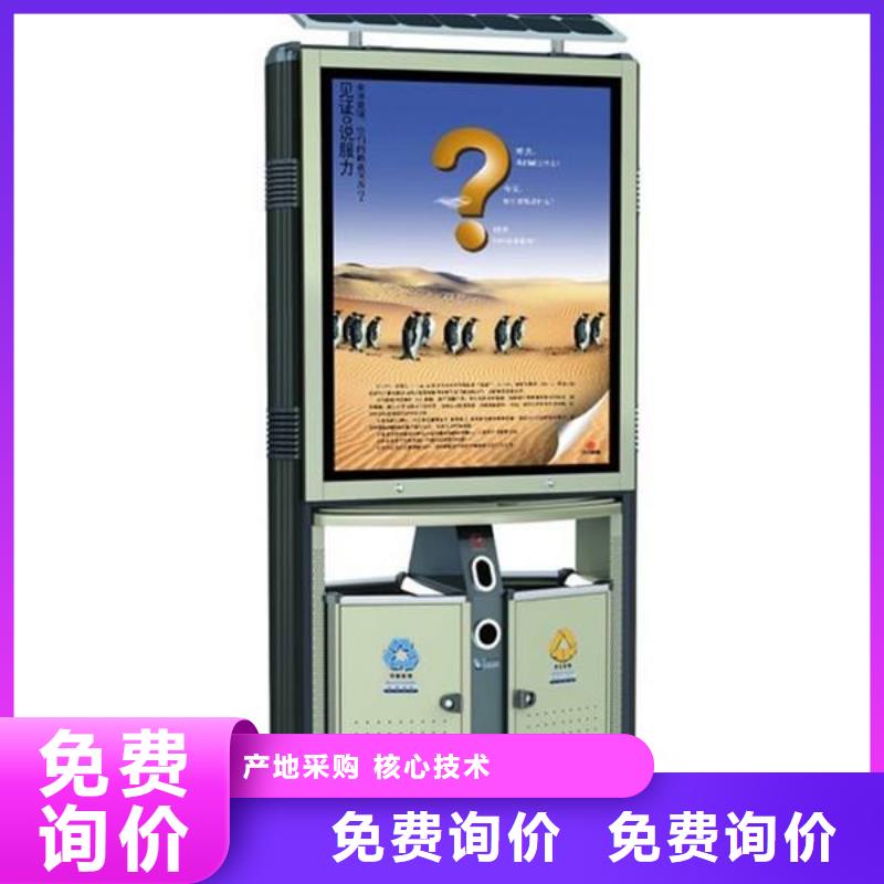 垃圾箱宣传栏讲信誉保质量