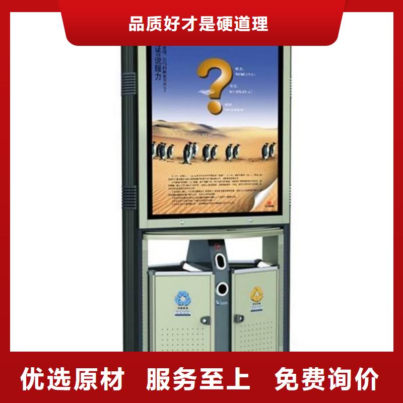 广告垃圾箱-视频-广告垃圾箱|漯河市|临颍|郾城|郑州|洛阳|驻马店|安阳