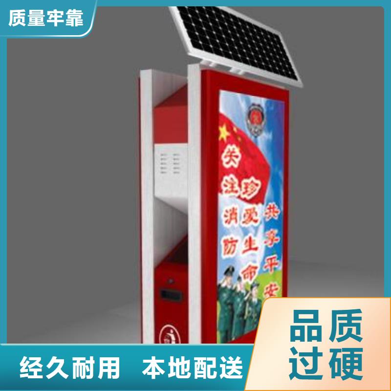 垃圾箱,候车亭厂家来图来样定制