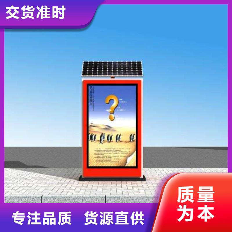 垃圾箱宣传栏讲信誉保质量