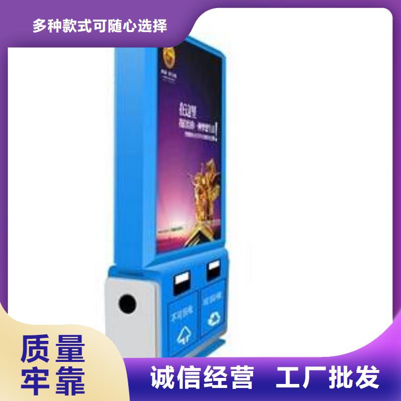垃圾箱滚动广告灯箱产品细节参数