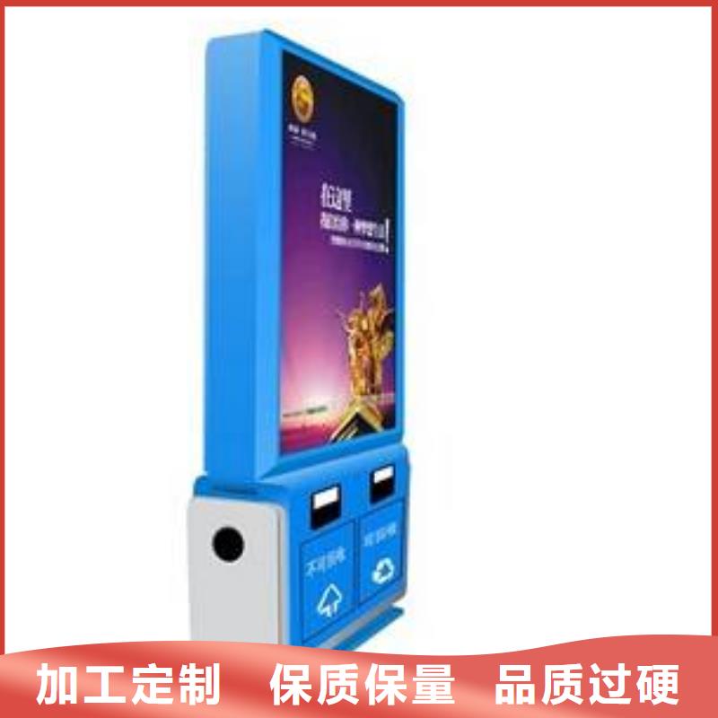 垃圾箱小区滚动灯箱专业信赖厂家
